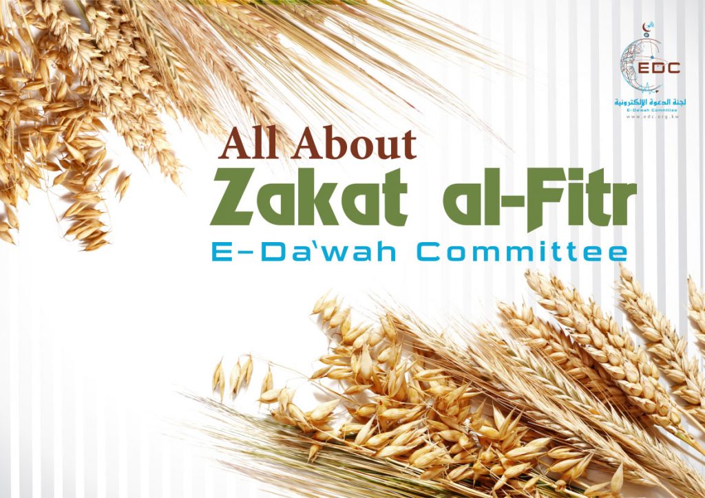 All About Zakat Al-Fitr - Mawthuq