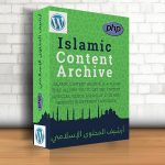 Islamic Content Archive