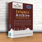 Islamic Content Archive For Muslim e-Library