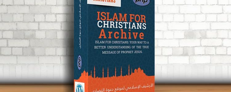 Islam for Christians Archive