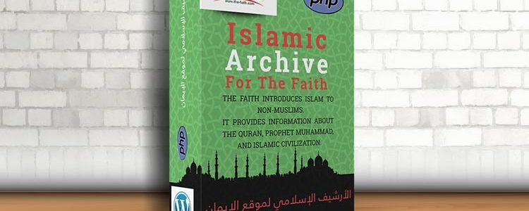 Islamic Content Archive For The Faith