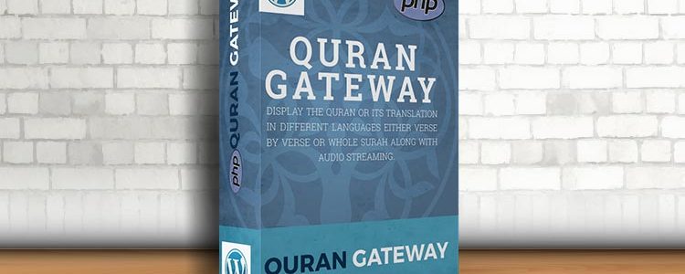 إضافة بوابة القرآن الكريم (Quran Gateway)