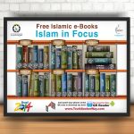 البطاقات الذكية للتعريف بالإسلام