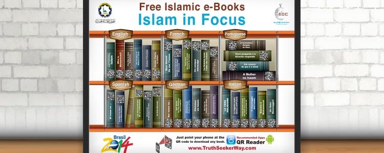 البطاقات الذكية للتعريف بالإسلام